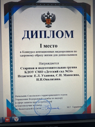 Успехи проекта "Мы здоровье сбережем!" Успехи проекта "Мы здоровье сбережем!".